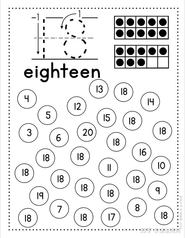 数学启蒙找数字游戏分享