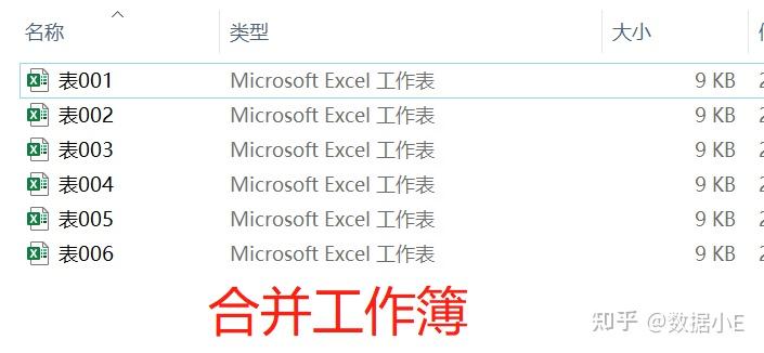 ʷȫExcel κϲ