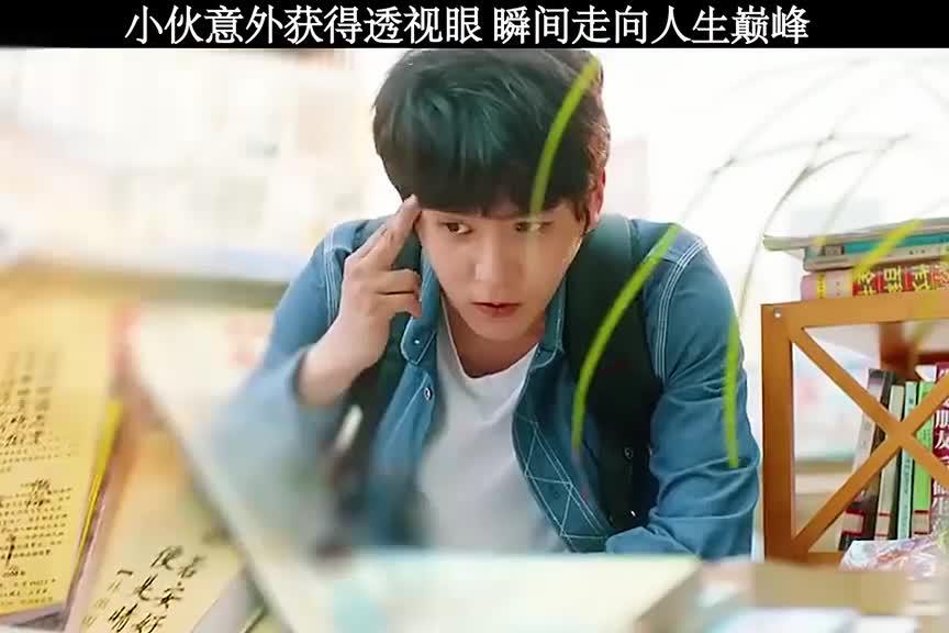 从此开挂逆袭 发布于 20 小时前 · 98 次播放透视影视影视评论电视剧
