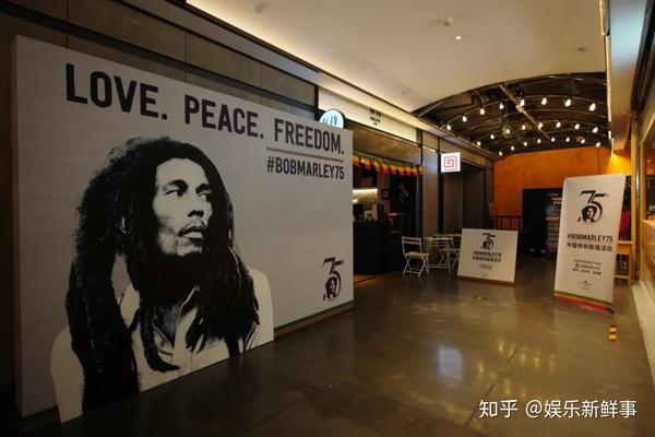 因爱相聚 #bobmarley 75 中国特别致敬活动回顾