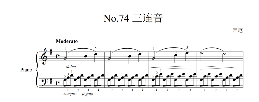 【练琴手记】拜厄《74条》