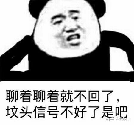 你见过哪些最骚的表情包?