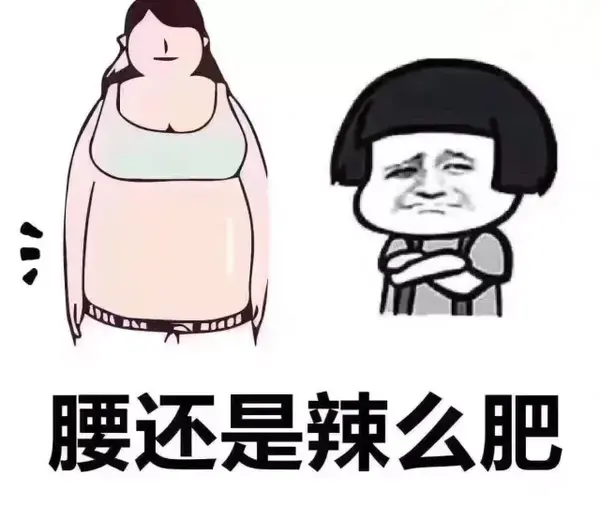 减肥很难的本质原因是什么?