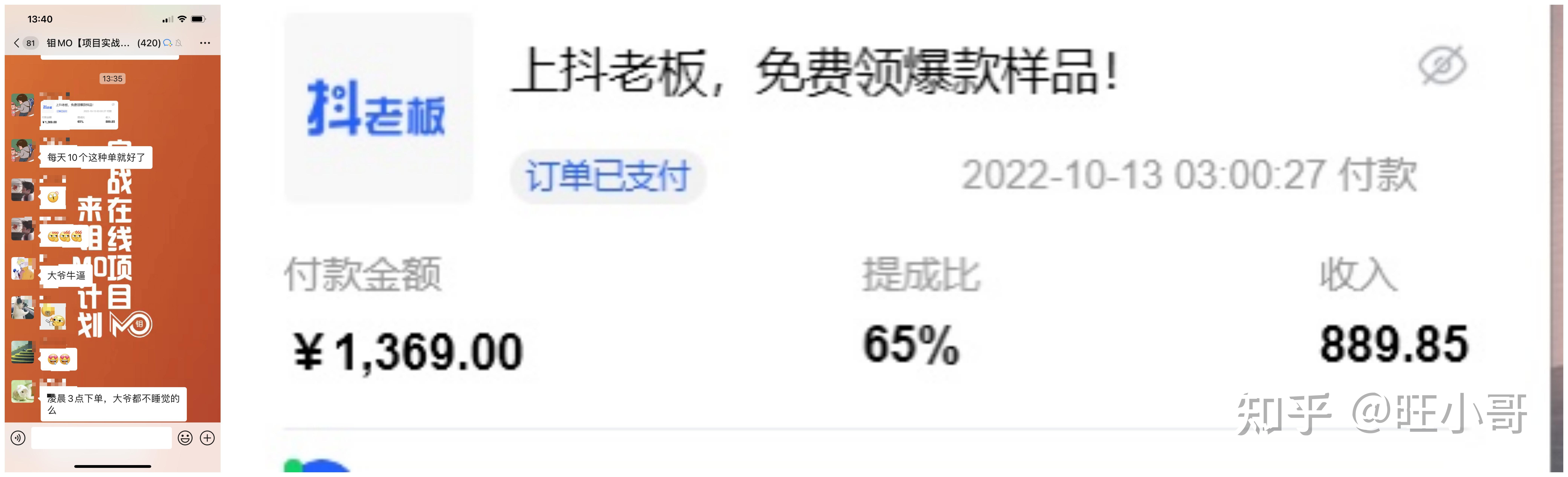 抖音官方故事怎样做？泄漏一个赚钱更靠谱的—抖音养生书单 ...