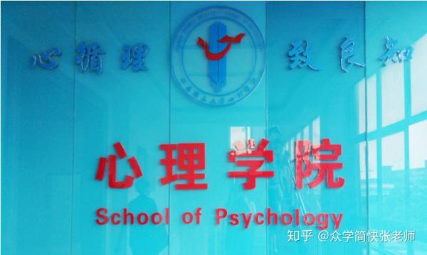 江西师范大学(专硕)2020年初试真题分析