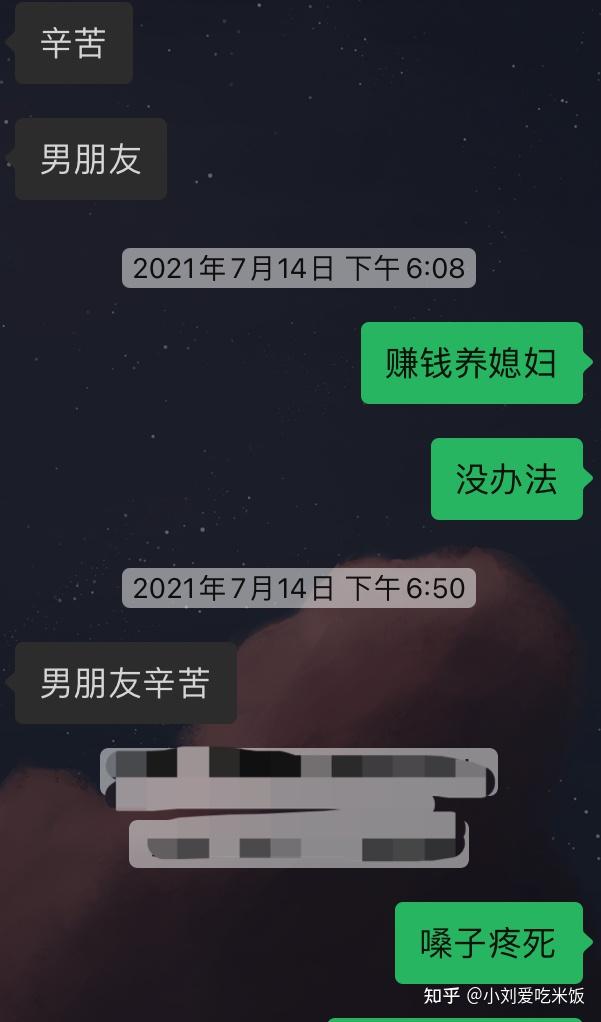 两个男孩子的恋爱日常第37天