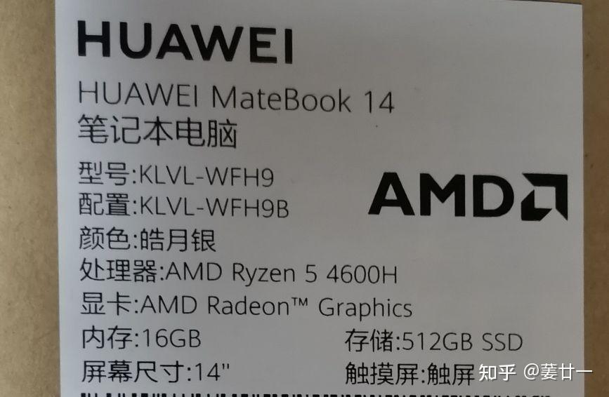 华为matebook14说明书,华为mate40pro说明书 华为电脑matebook14i5可以用ps画画吗