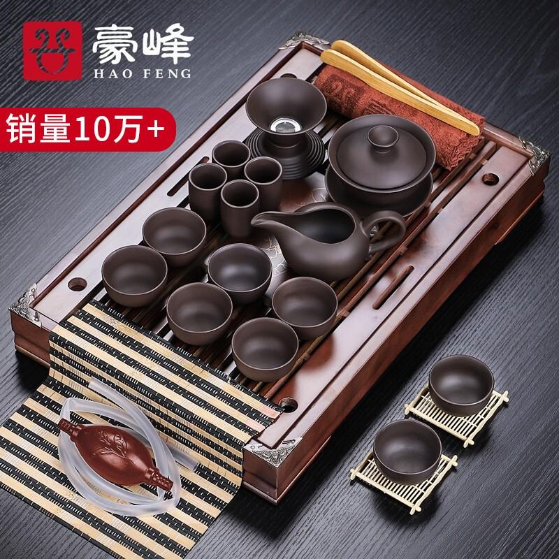 89【销量10万】豪峰整套原矿紫砂茶具套装家用实木茶盘托盘茶台