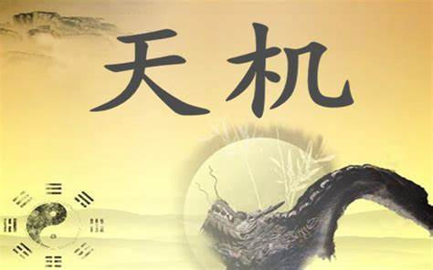 易经的智慧-太极起源