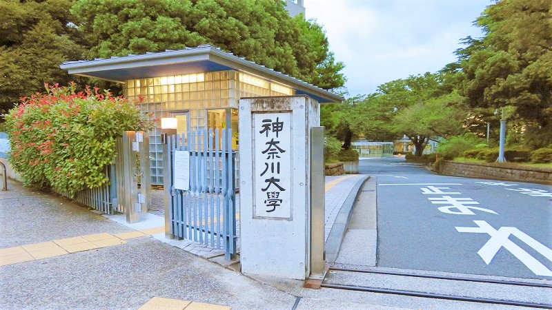 日本节目探访神奈川大学宿舍来看看是不是你理想中的宿舍