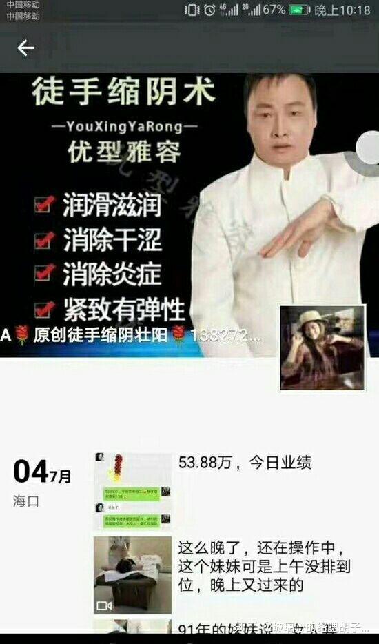 我从前两天看到的"你见过最智障的广告"翻过来的,给个赞吧.