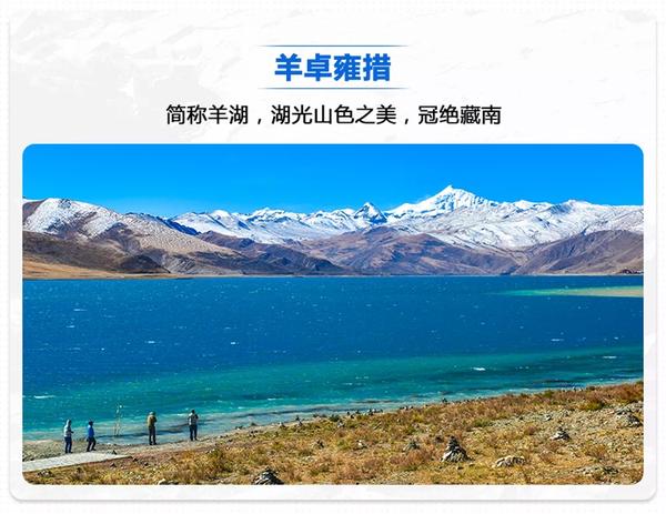 西藏行摄 | 行走喜马拉雅—库拉岗日徒步7日