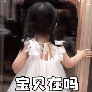 最新一波沙雕表情包
