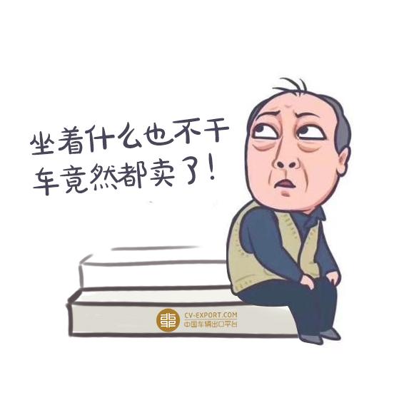 都挺好苏大强卖车无烦恼