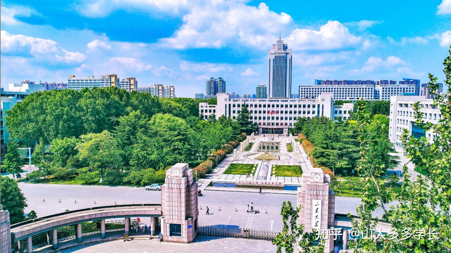 听说山东大学考研很黑真的吗求好心的学长学姐帮忙回答一下拜托拜托