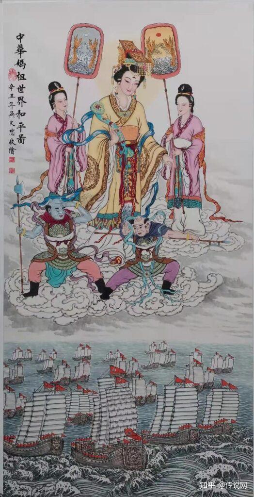 著名画家吴文忠和他的中华妈祖六和图