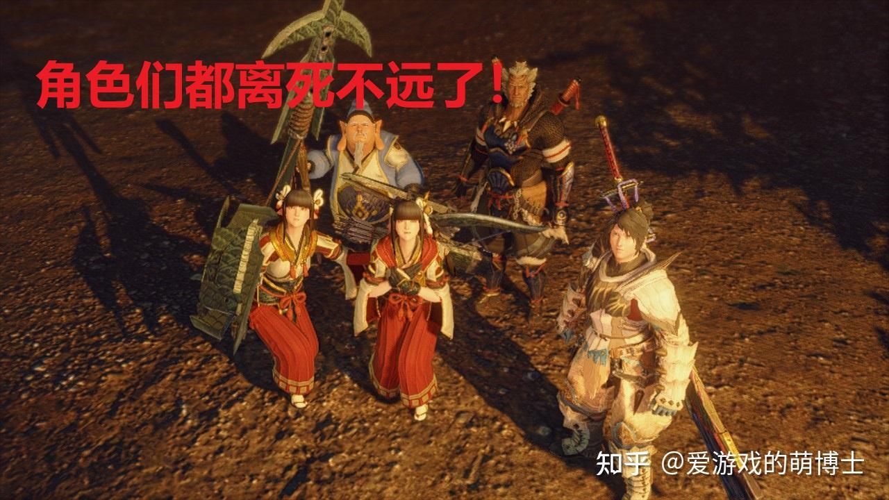 如果怪物猎人崛起的制作人是横尾太郎那么剧情会变怎样