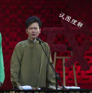 有没有德云孟鹤堂的表情包?