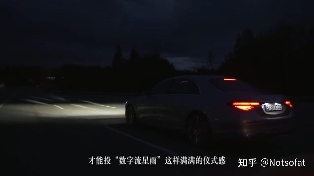 能带来"数字流星雨"的智能大灯
