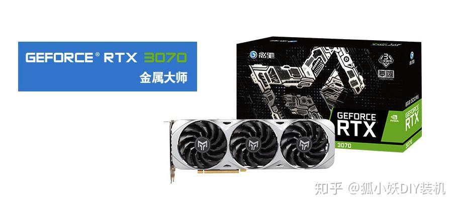 中端系列:金属大师