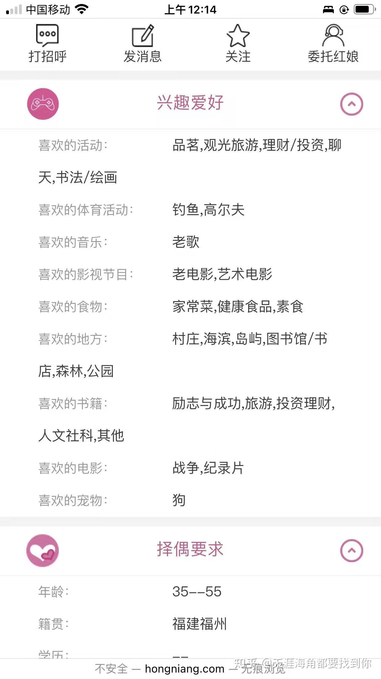 厦门音频跳动音乐制作有限公司,为首的诈骗团伙头目"汪锋清,带领下面