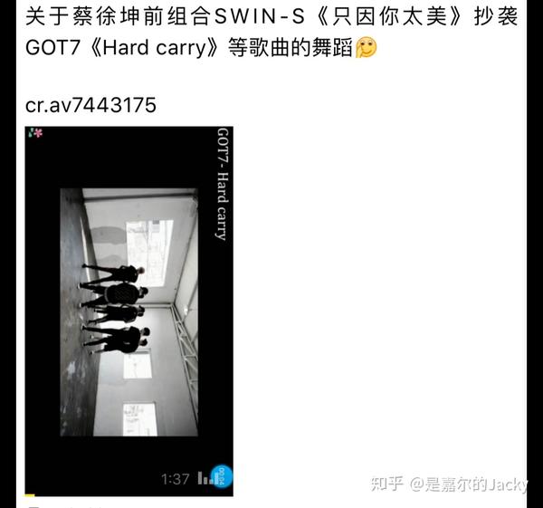 papillon出来之后我就忍不了了 一群脑残粉说什么papillon是她们家坤