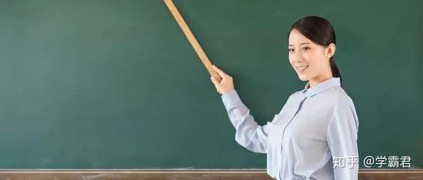 教师资格证面试,穿什么衣服比较好?