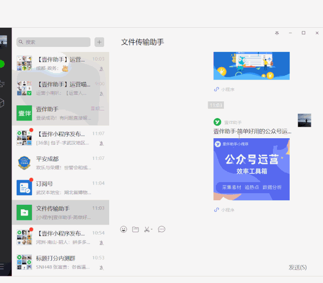 在 运营壹姐公众号后台回复关键词 