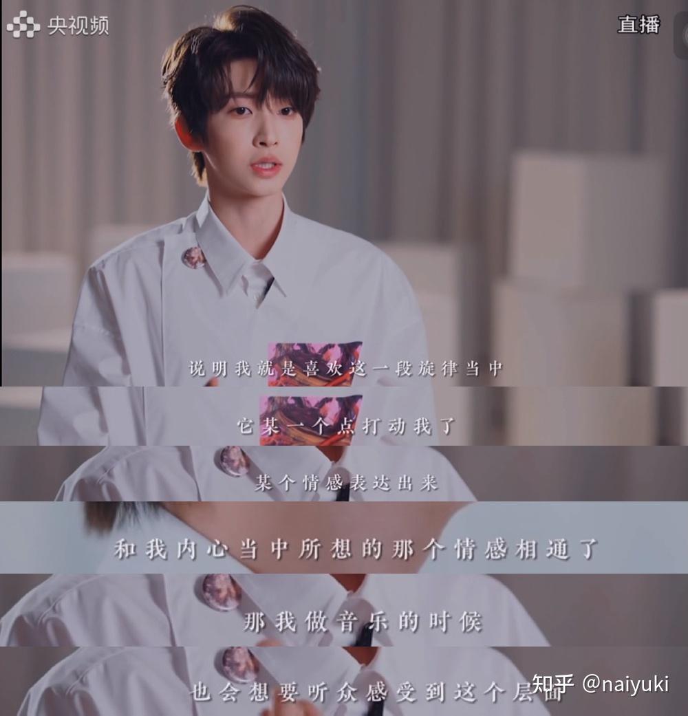 如何评价刘宇的新歌白话文