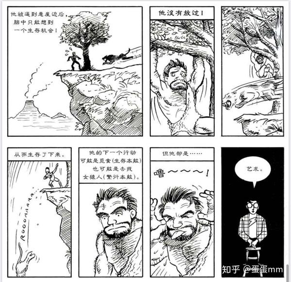 【漫画学习笔记1】《理解漫画》(scott mccloud著)读书笔记