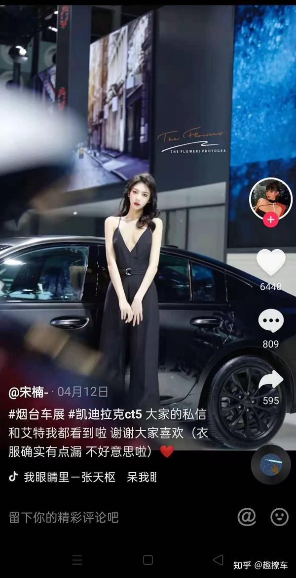 全网都在找的这个凯迪拉克车模火了,我找到她抖音号了