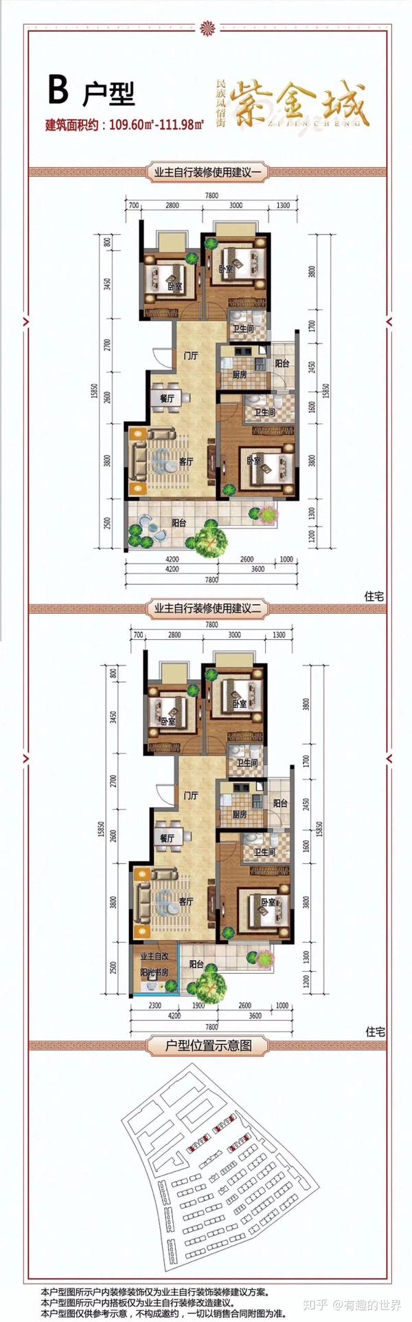 南宁五象新区总部基地神秘楼盘紫金城