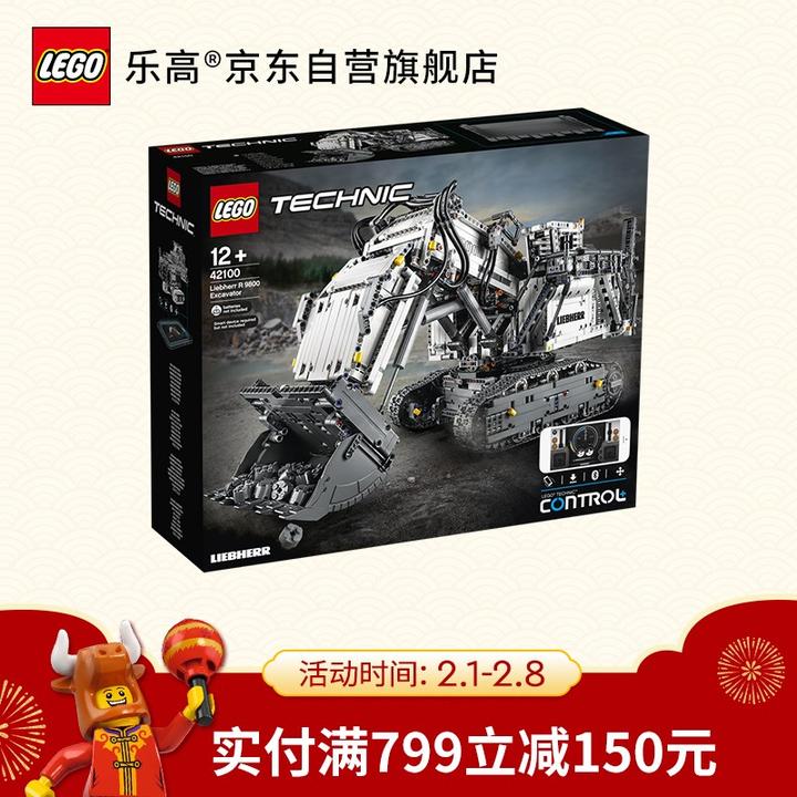乐高(lego)积木 机械组42100 利勃海尔r9800挖掘机12岁