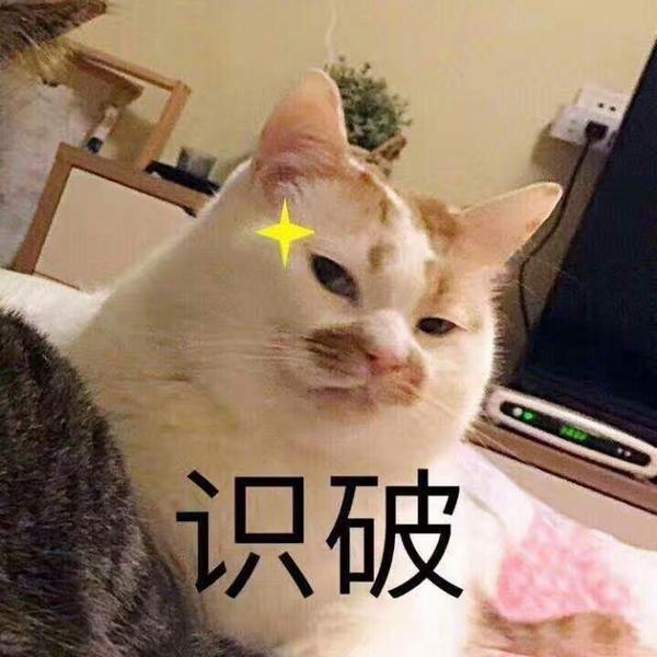 和陆西(日常虐狗以及更新表情包并且偶尔吐槽一些不重要的牛鬼蛇神…)