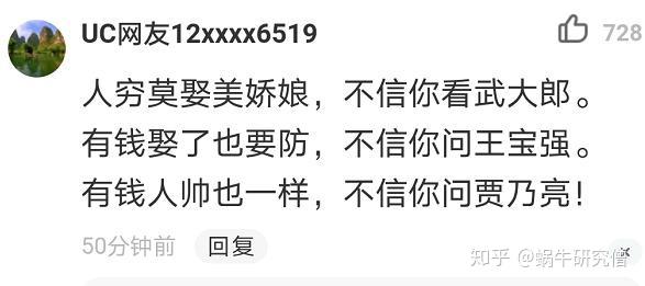 老实人只配当接盘侠男子忍辱负重举报妻子婚内出轨绿地集团高管