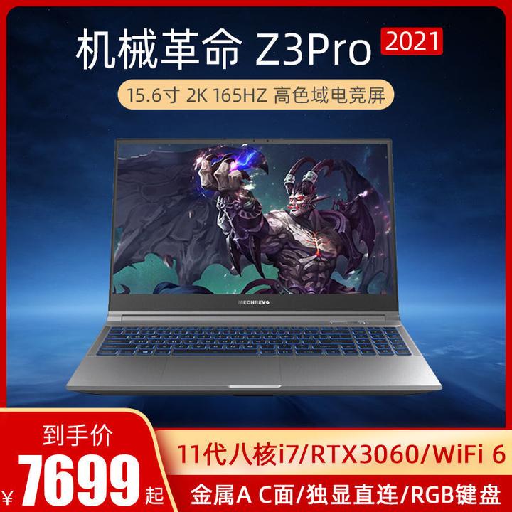 联想拯救者r9000p显卡3050ti和戴尔游匣g15显卡3060选哪个