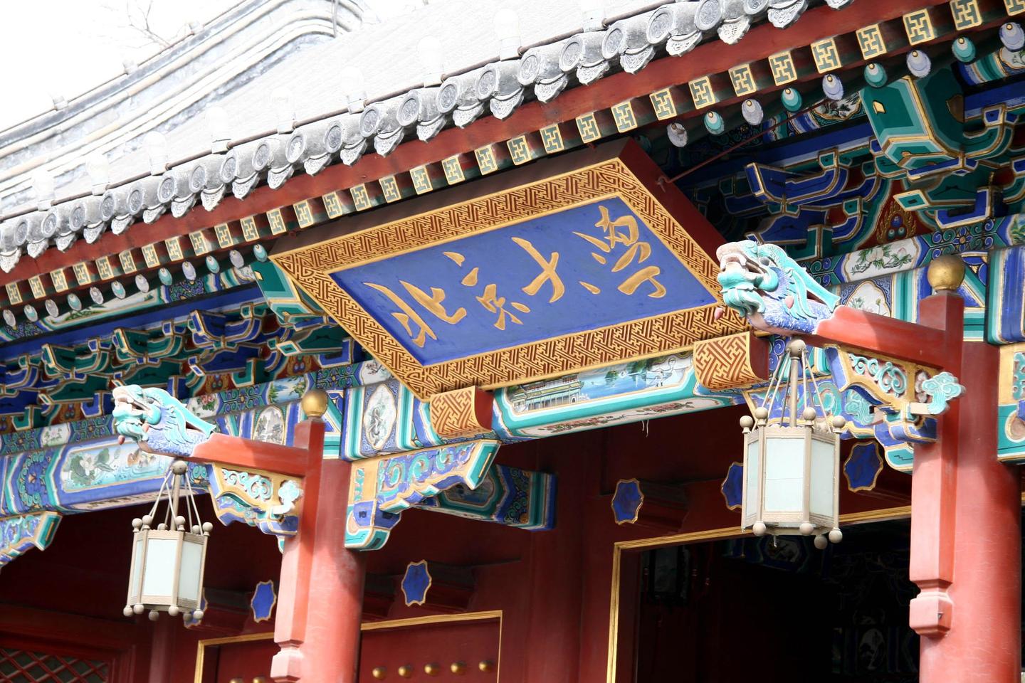 【考研经验】北京大学国际政治专业考研成功上岸经验分享(22考研参考)