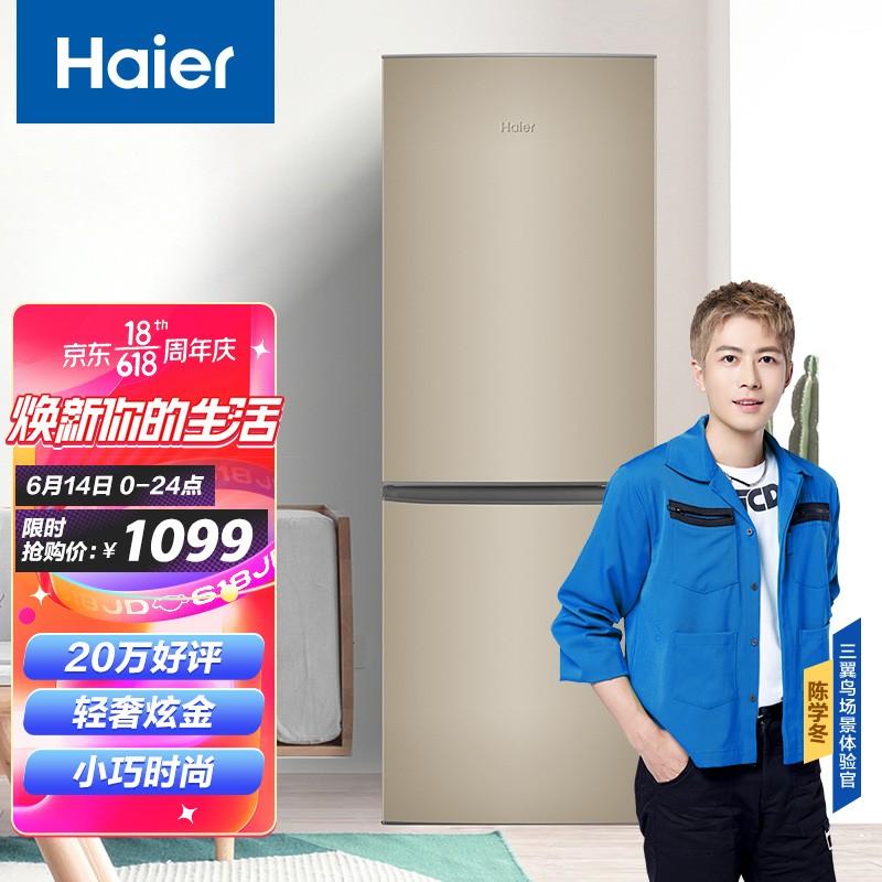 原价$ 1149 现价 $ 1099 海尔 (haier)178升两门双门直冷冰箱节能低噪