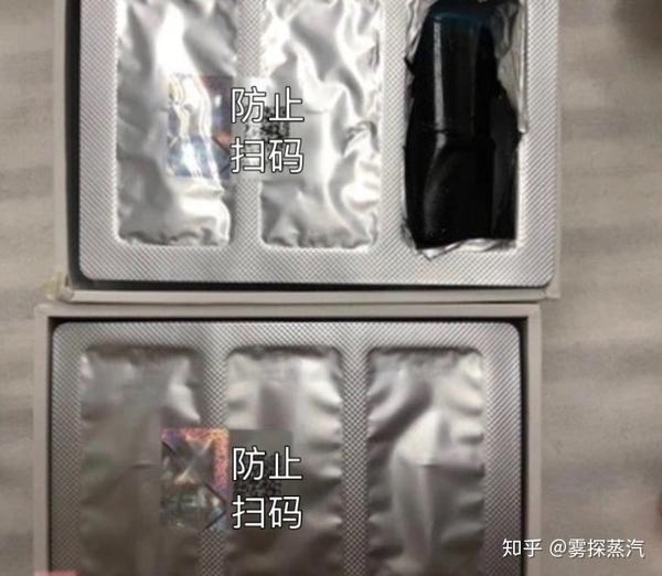 如何鉴定relx悦刻真假