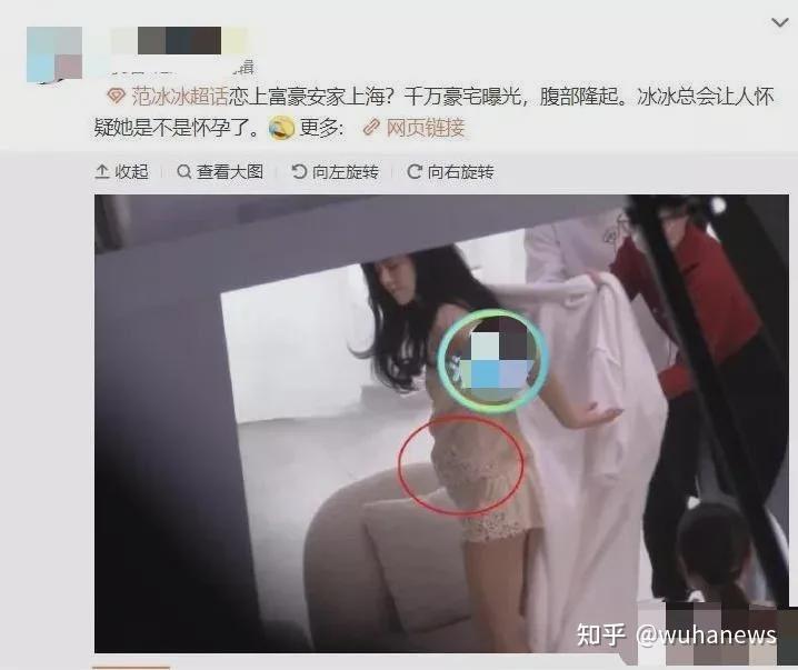 王一博追关晓彤沈梦辰杜海涛领证范冰冰怀孕李易峰朱一龙卖腐