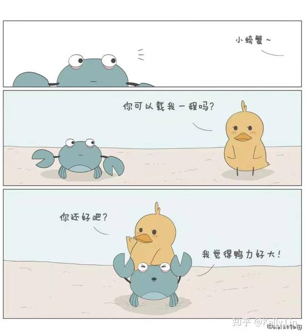 超好看的治愈系动物漫画 - 知乎