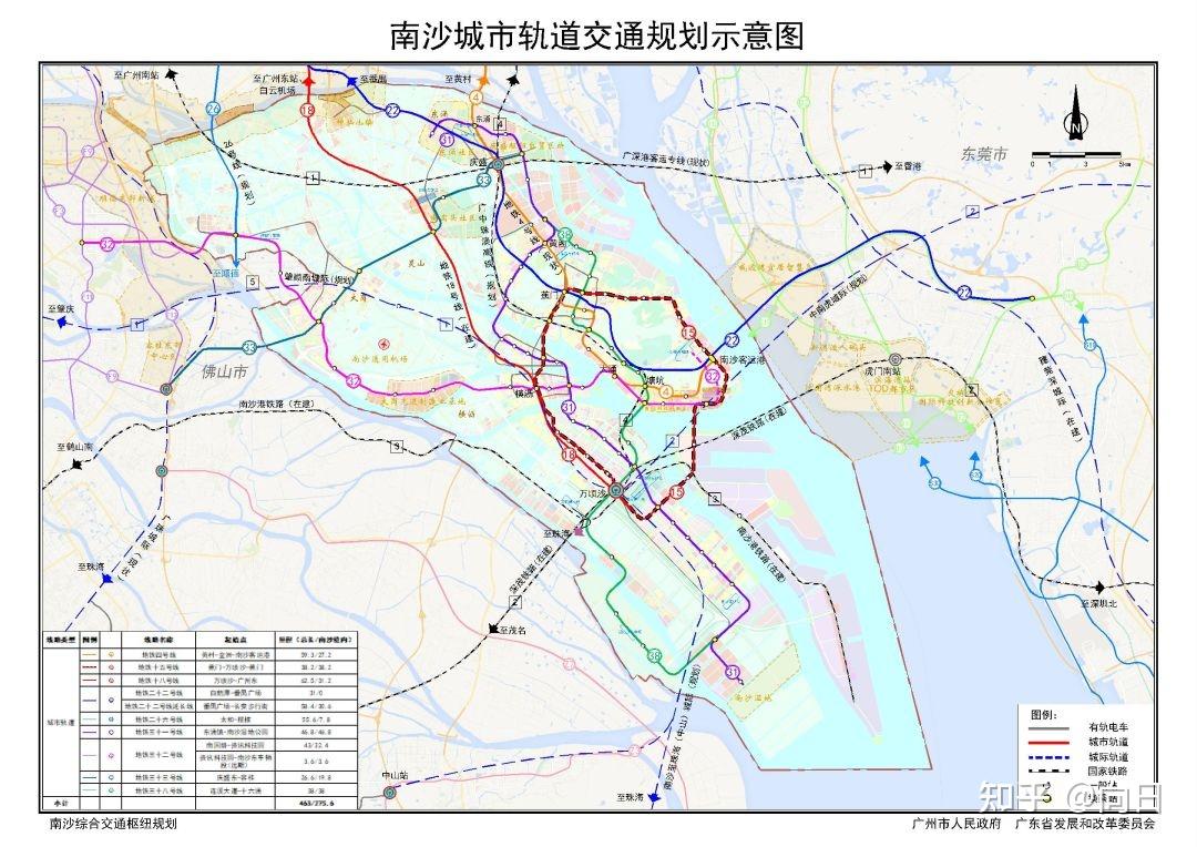 广州53条地铁高清规划图流出
