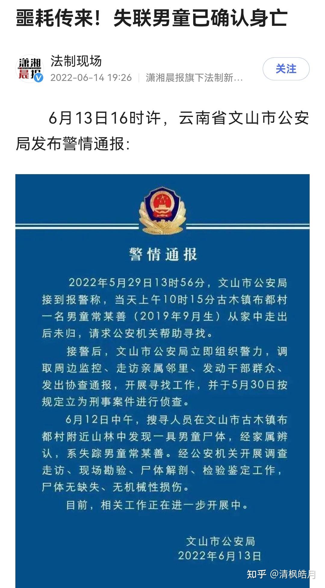 远离戾气重的人万万不可心存侥幸 知乎