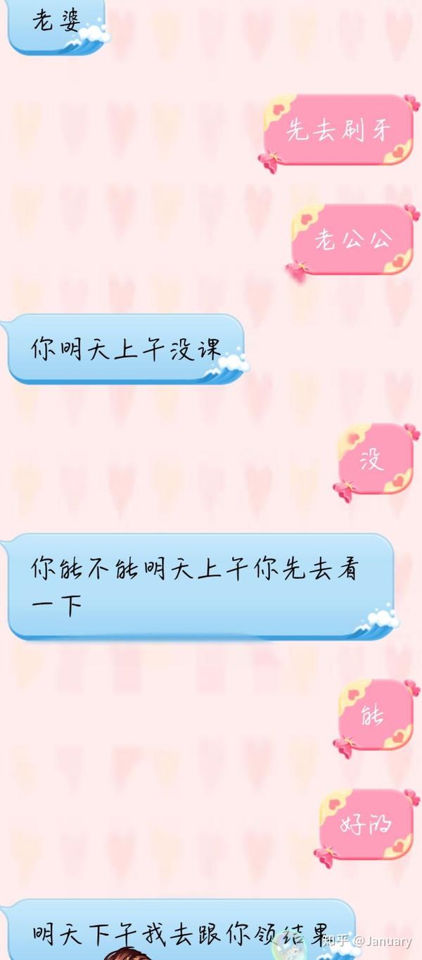 这有什么呀~课最重要啦~体谅不行吗~ 强求没用,不必暗示,自己心里没逼