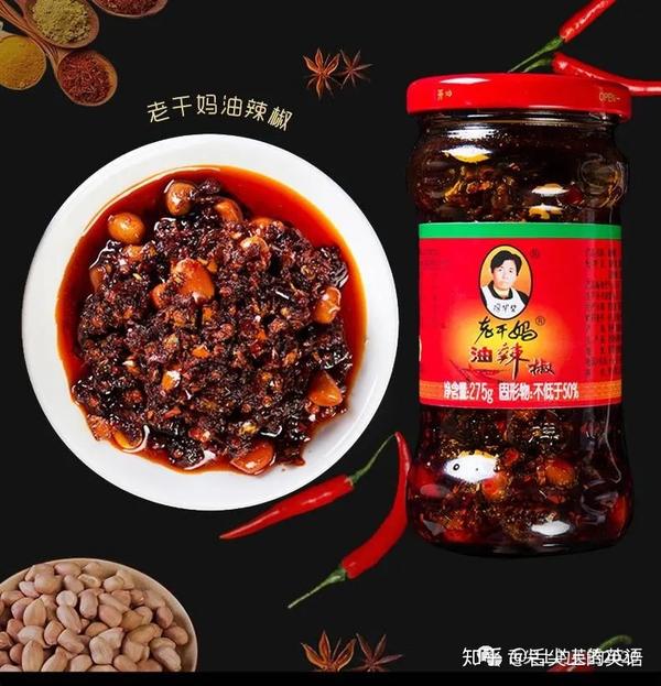 南山必胜客vs贵州不倒翁:老干妈与腾讯的爱恨纠缠!