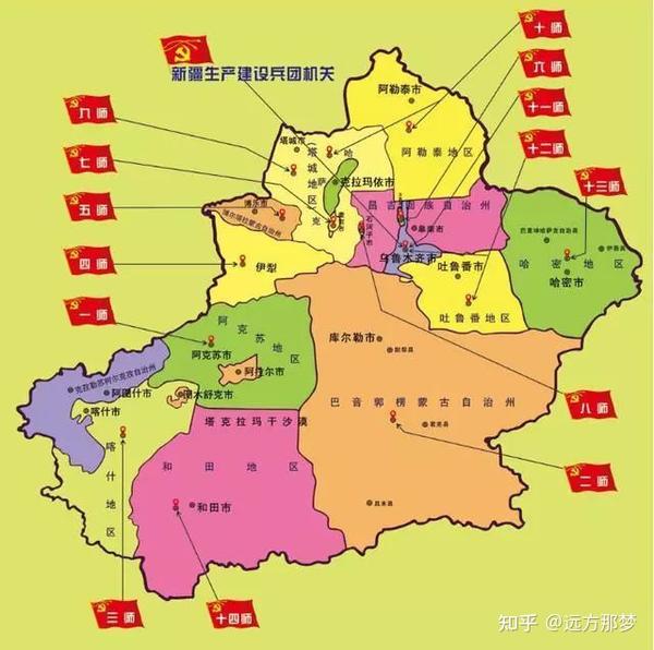 受中央和新疆双重领导,国务院计划单列的省(部)级单位,享省级行政区