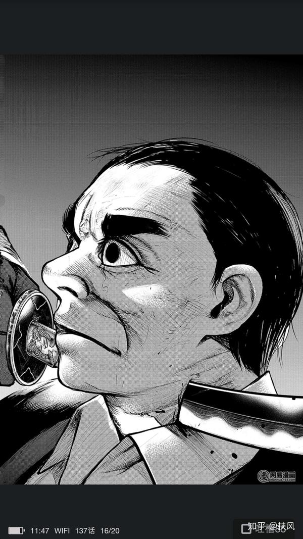 最让你恶心的的动画(或漫画)叫什么?