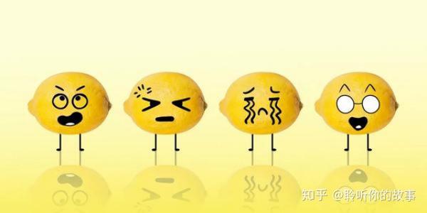 情绪心理学:如何应对负面情绪?