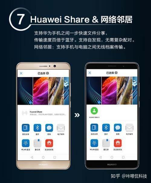 魅族加入小米oppo的互传联盟,为何华为迟迟不加入?
