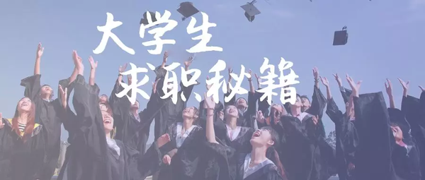 2020应届生:我太难了!